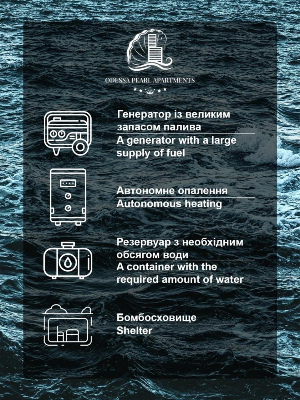 Марістелла Морська Перлина Oděsa Exteriér fotografie